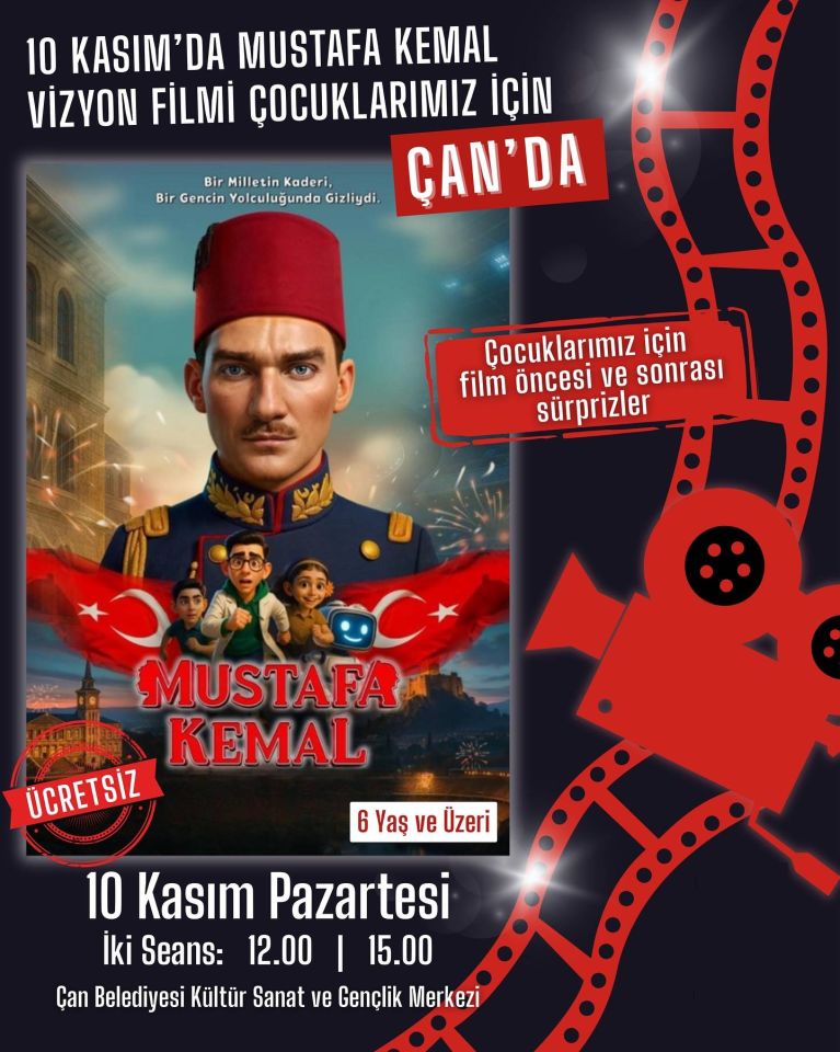 112782-116868-96877_canfilm.jpg